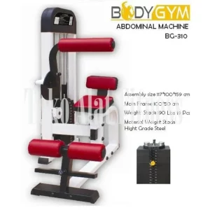 Body Gym Abdominal Machine Plus